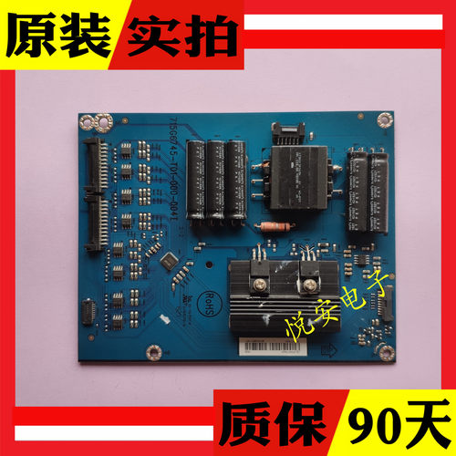 乐视LetvX50 Air恒流板715G6745-T0D/T01-000-004I背光高压驱动板
