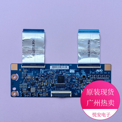 原装AU逻辑板55T23-C08质保90天