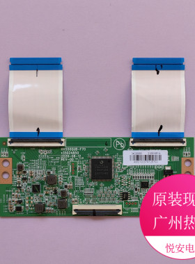 原装逻辑板35024850 HV550QUB-F70 34026680 适用于康佳多个机型