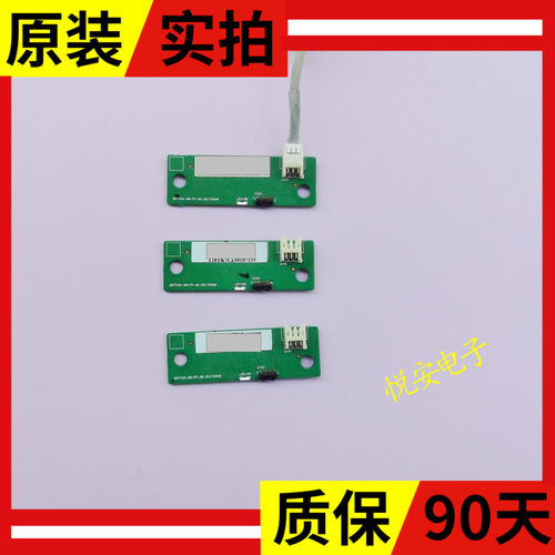 小米L49M5-AZ L55M5-AD接收板DKTVXX-HM-FP-AD-20170406 20161208