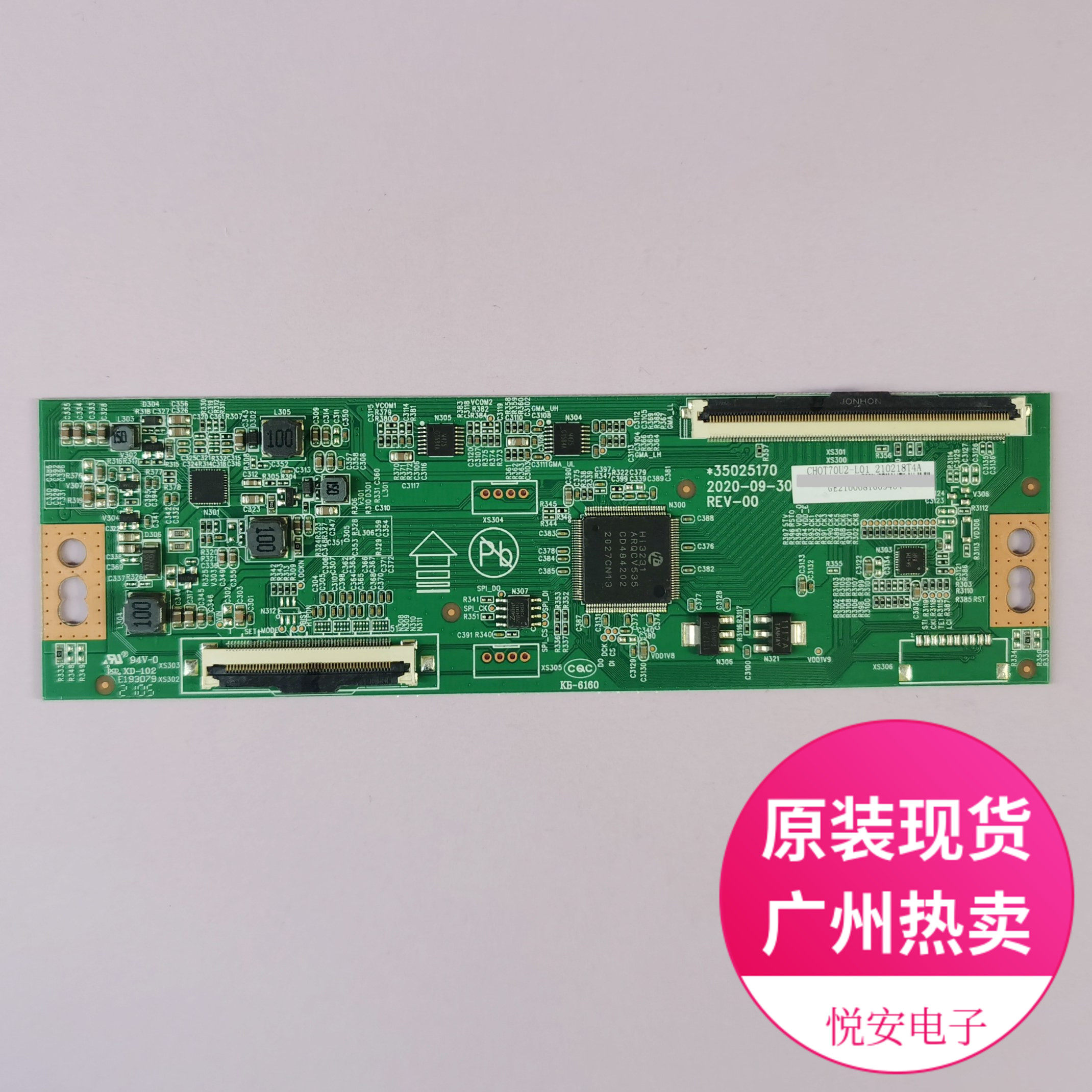 原装逻辑板35025170 CHOT70U2-L01适用于康佳多个机型 电视机配件