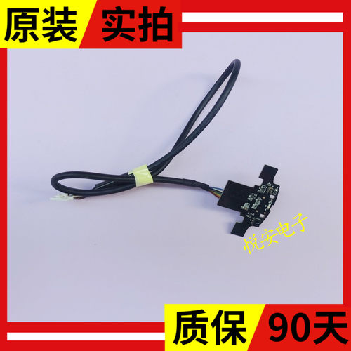 原装按键板EBR82055601 SER0NICS 测好发现货