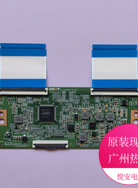 原装50寸CHOT逻辑板CV500U1-T01-CB-1 适用于各种品牌电视机配件
