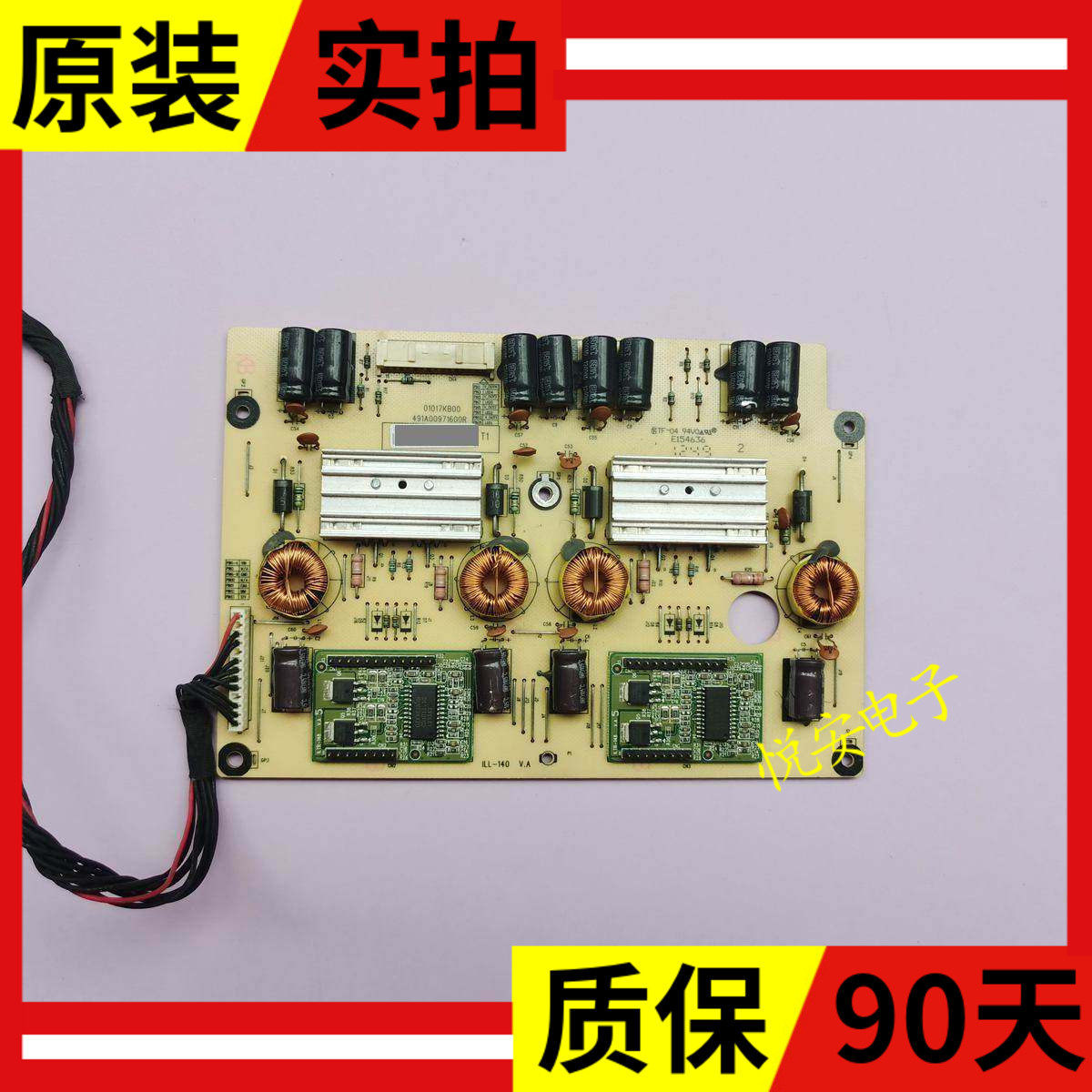 原装创维60E610E 睿侠RS60-V1恒流板 491A00971600R 01017KB00