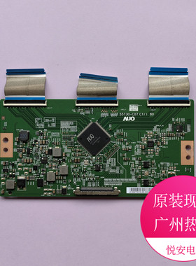 原装55寸AUO逻辑板55T30-C07 CtrI BD 适用于各种品牌电视配件