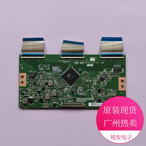 原装55寸AUO逻辑板55T30-C07 CtrI BD 适用于各种品牌电视配件