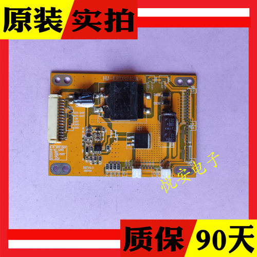 原装恒流板26寸-50寸液晶电视恒流板HJ-LED3242A REV20