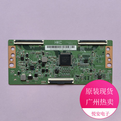 原装逻辑板HKC PT550GS01-3-C-5 小米L55M7-EA 电视配件 有现货