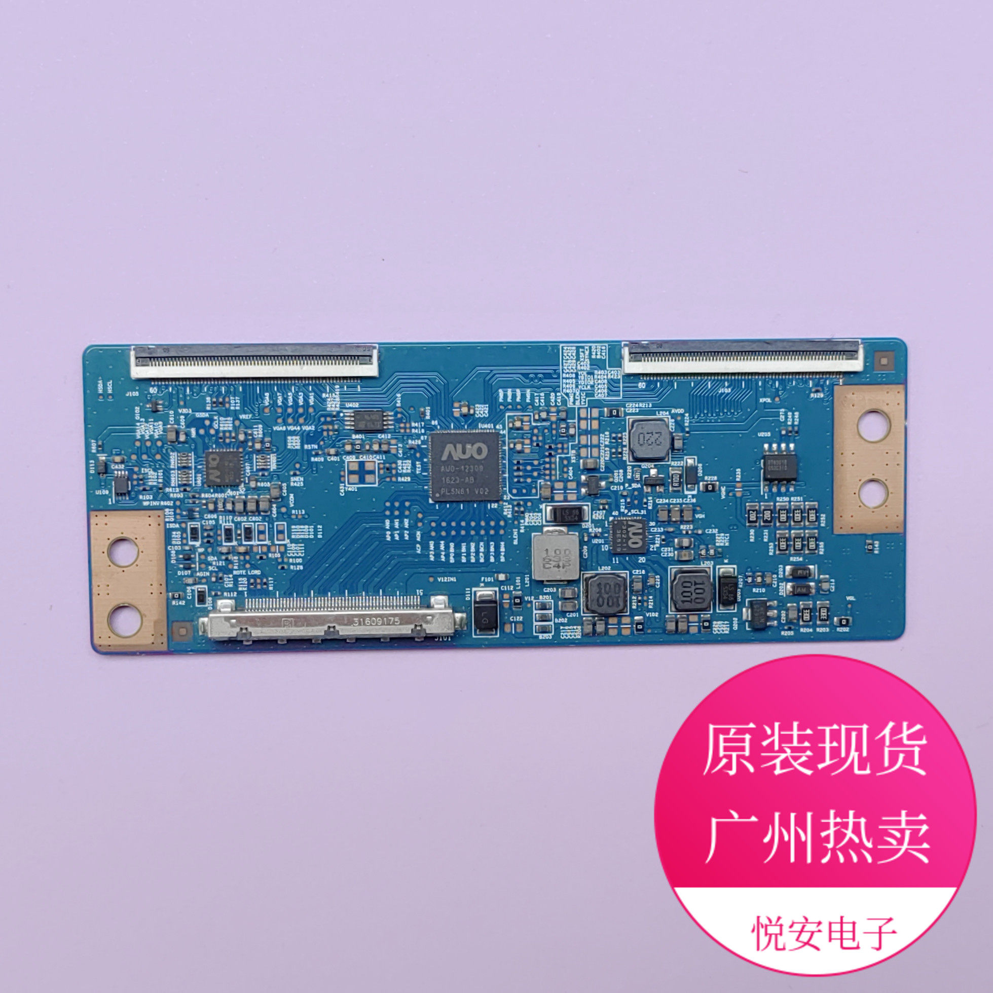 原装AUO逻辑板32T44-C00 T320HVN06.0 适用于各种品牌电视机配件