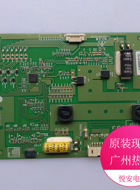 恒流板背光板6917L-0084A康佳LED42R5100DE/5300PDE L42E4500A-3D