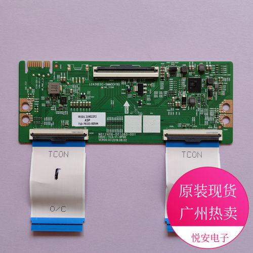 创维逻辑板5800-T43LV1-9P00 N012406-001060-001 LC430EGC-SMM3