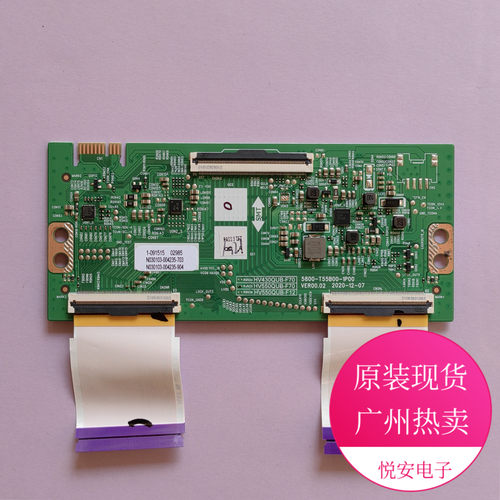 原装55/75寸逻辑板5800-T55B00-1P00 HV550QUB-F70用创维多个机型