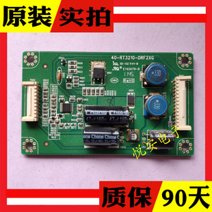 原装TCL L32F2350B L32F2300B L32E5300D 恒流板40-RT3210-DRF2XG