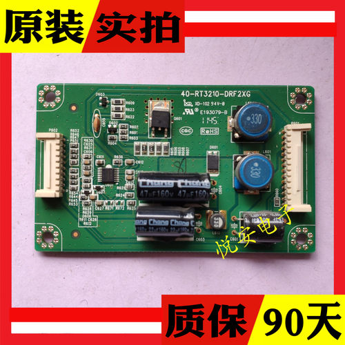 原装TCL L32F2350B L32F2300B L32E5300D 恒流板40-RT3210-DRF2XG