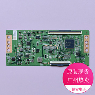 原装75寸逻辑板ZBZZ K0042HVZZ BG000N700适用于各种品牌电视配件