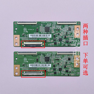 原装43寸逻辑板PT430CT02-4-C-1 现货 适用于各种品牌电视配件