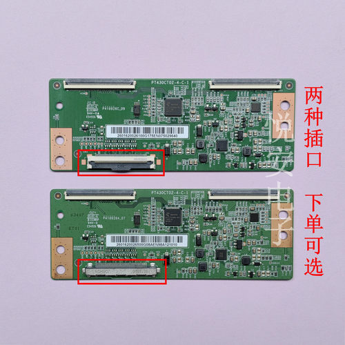 原装43寸逻辑板PT430CT02-4-C-1 现货 适用于各种品牌电视配件