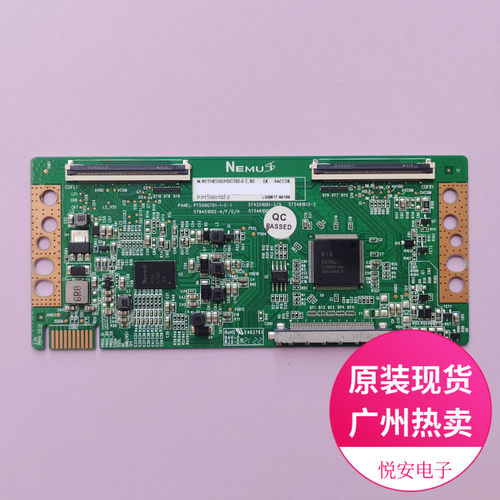 原装NEMU逻辑板N2THK550UHDGT02-2-T-K0 PT550GT01-1-C-1电视配件