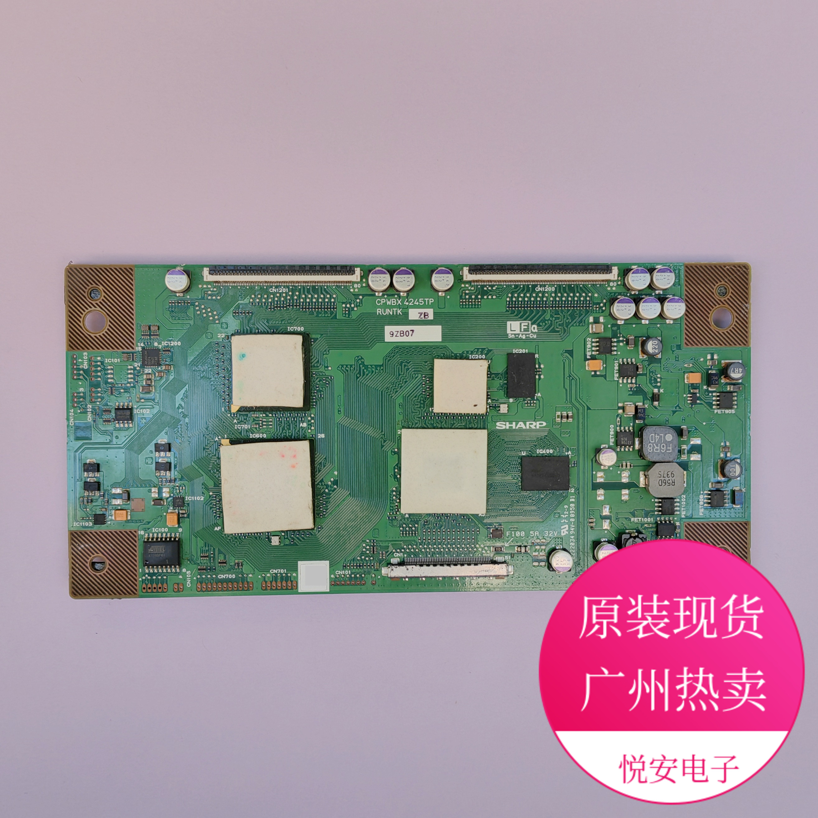 原装夏普逻辑板CPWBX 4245TP RUNTK ZB 适用于各种品牌电视配件