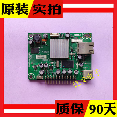 原装网络板RSAG7.820.1917/R0H数字板 海信LED47T18GP LED55T18GP