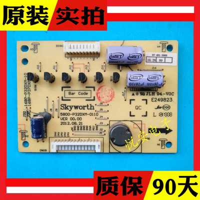 原装创维 37E700S 恒流板 5800-P32DXM-0110/0100 168P-P37DXM-10