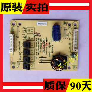 原装创维39E320W 39E5CHR恒流板168P-P39DXM-16 5800-P39DWM-1600