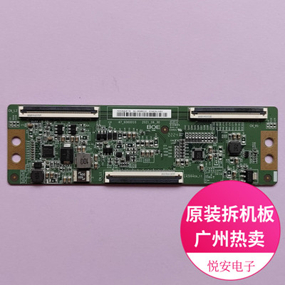 原装BOE逻辑板47_6060010保90天