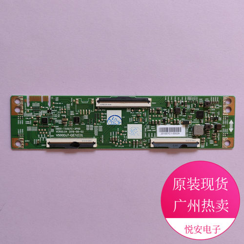 原装50寸逻辑板5800-T50Q7C-3P00 V500DJ7-QE1适用于创维多个机型