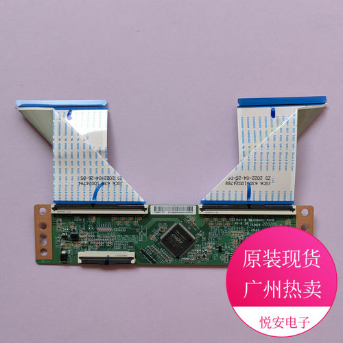 原装58寸CHOT逻辑板CV580U1-T01 适用于各种品牌电视配件 有现货