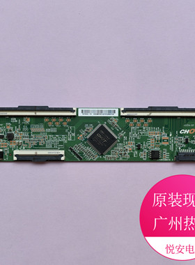 原装CHOT逻辑板 白色贴纸CV700U2-T01 适用于各种品牌电视配件