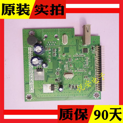 原装创维32L03RM 47L03RF 转接USB板5800-C00CAA-1020/1010网络板