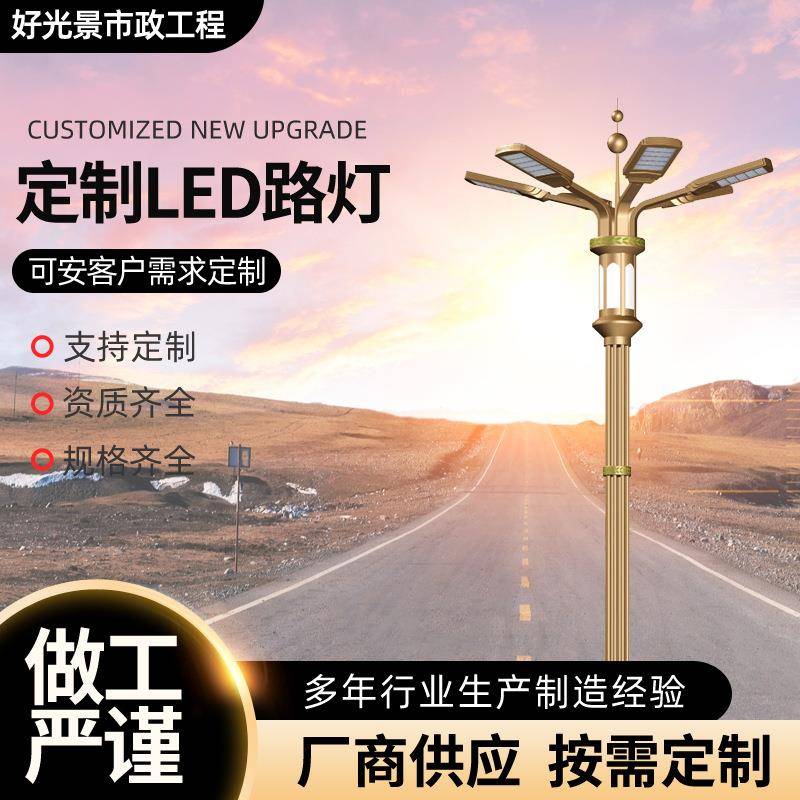 新款高杆灯路灯足球场篮球场照明灯具户外升降式高杆灯广场道路灯