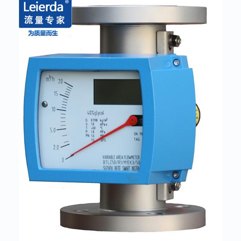 塑料转子流量计/液体转子流量计气体转子流量计厂家供应