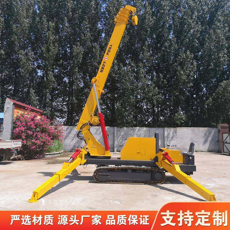 履带蜘蛛吊可遥控油电两用液压伸缩吊臂3吨5吨自走式狭小空间作业,五金/工具,其他机械五金,淘宝优惠券,粉丝福利购,淘宝优惠卷