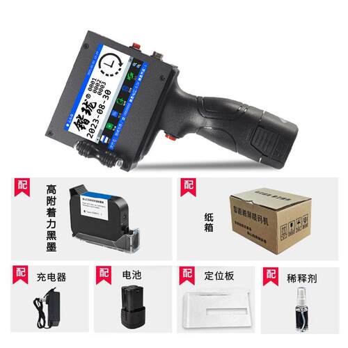 锴珑KL-900喷码机手持小型打码机打生产日期打码机激光喷码打印日