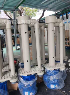 TSCS-40V-530L液下深度一米化工泵陶瓷轴塑料材质酸碱液槽内泵