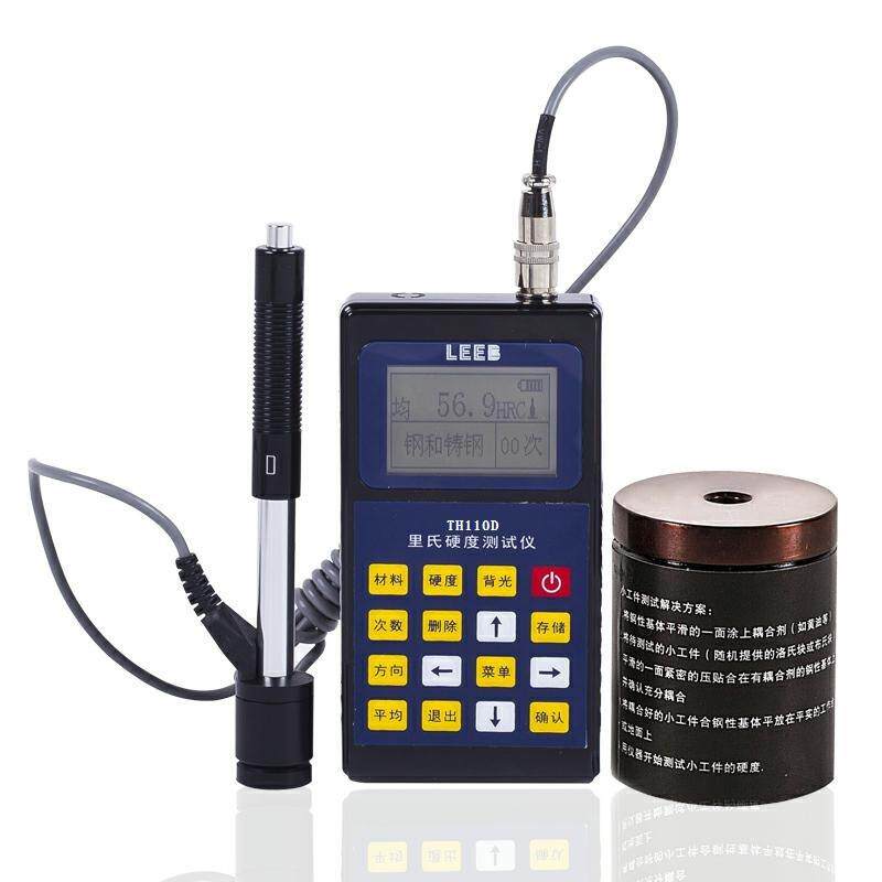 TH110D便携式金属里氏硬度计精度高、标配D探头、6种硬度转换