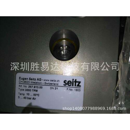 现货SEITZ压阀组3000TFM吹机组合阀257.913.00