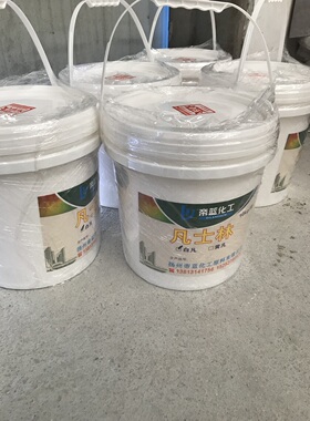 2公斤模具硅胶脱模防粘凡士林工业防锈润滑3D打印AB树脂脱模剂