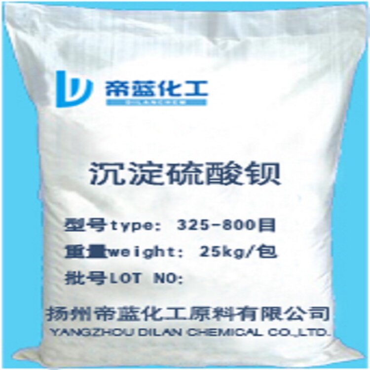 沉淀硫酸钡含量98%以上油漆涂料用沉淀钡 质量优越 价格便宜 ！