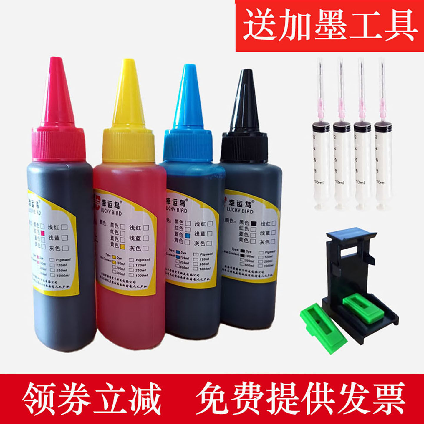 适用惠普2700 2132 3636打印机墨水803 805 680 682墨盒墨水彩色