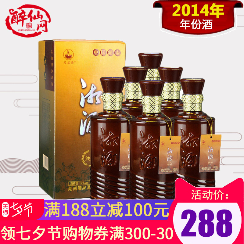 ¡¾2014ÄêÄê·Ý¾Æ¡¿·ï»ËÇé52¶ÈÏæ¾Æ500mlx6Æ¿ ÕûÏä×°¸ß¶È¹ú²ú°×¾Æ