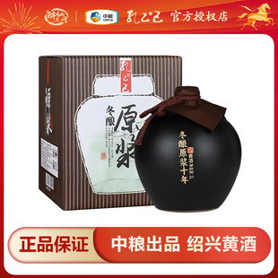 孔乙己【中粮集团】绍兴陈酿黄酒手酿花雕酒原浆10年1L半干型