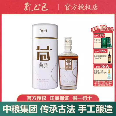 孔乙己中粮集团绍兴黄酒500mL