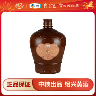 孔乙己【中粮集团】绍兴黄酒 五年陈 半干型浙江名酒花雕酒1.5L