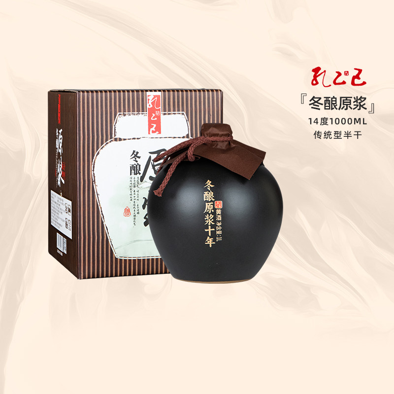 孔乙己【中粮集团】绍兴陈酿黄酒手酿花雕酒原浆10年1L半干型
