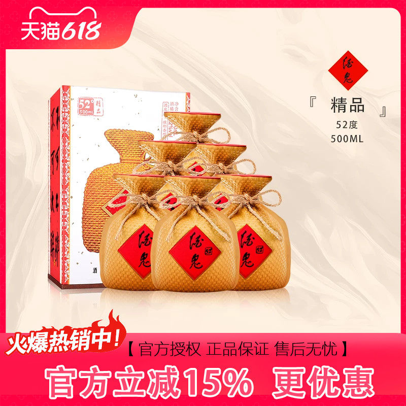 【已停产2019年份】酒鬼52度无上妙品精品酒鬼500ml*6瓶整箱白酒