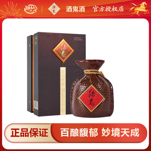 【2018年份酒】酒鬼酒52度紫坛二十馥郁香型国产白酒500ml礼盒装