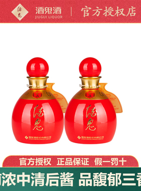 酒鬼酒光瓶小妙品馥郁香型白酒52度100ml自饮品鉴宴请