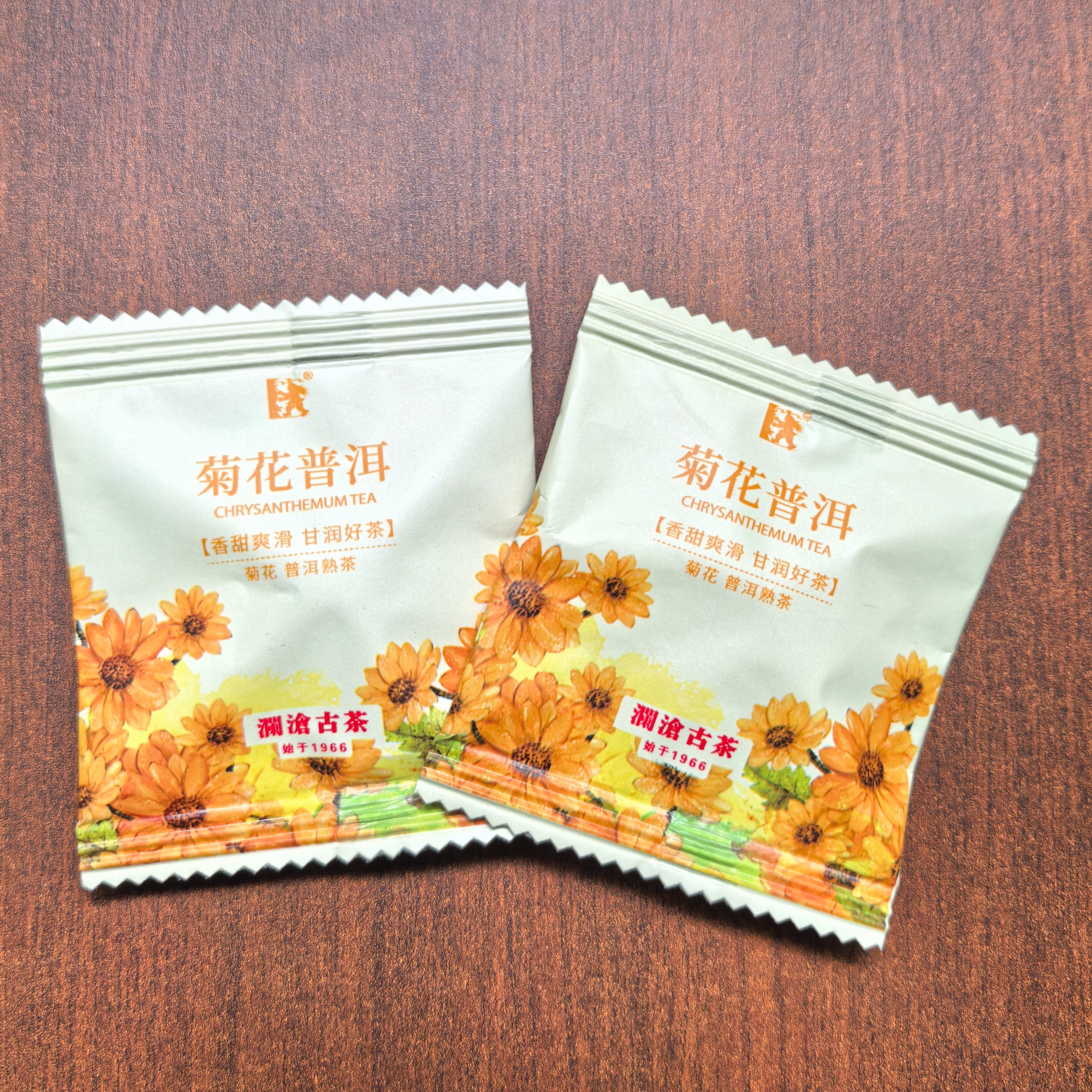 澜沧古茶茶妈妈花香四溢菊花普洱